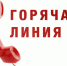 Министерство общественной безопасности будет собирать сигналы южноуральцев по предприятиям, которые продолжают работать - Миасский рабочий