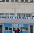 В миасской больнице № 2 организован пропускной режим - Миасский рабочий