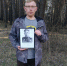 «Бессмертный полк» «Миасского рабочего» - Миасский рабочий