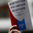 Благодаря поправкам в Основной закон, НКО смогут участвовать в государственной политике - Миасский рабочий