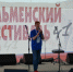 В каком формате пройдет Ильменский фестиваль? - Миасский рабочий