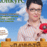 Удачный сезон стартует для южноуральцев - Миасский рабочий