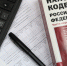 Кого освободят от налогов? - Миасский рабочий