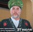 Намазы и праздничные молитвы для южноуральских мусульман пройдут онлайн - Миасский рабочий