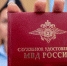 "Прокурор" похитил у пенсионерки из Миасса больше 280 тысяч рублей - NewsMiass.ru