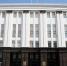 Увеличить - ТПП Миасского городского округа