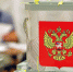 Выборы 2020-го:  больших сенсаций нет - Глагол