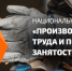 Увеличить - ТПП Миасского городского округа