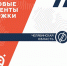 Увеличить - ТПП Миасского городского округа