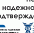 Увеличить - ТПП Миасского городского округа