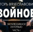 "Мне будет жаль, если Миасс потеряет своё лицо" - NewsMiass.ru