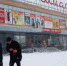 Южный Урал захватит аномальный холод - NewsMiass.ru