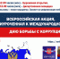 Увеличить - ТПП Миасского городского округа