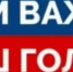 Коррупция в бизнесе: выскажи свое мнение - ТПП Миасского городского округа