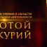 Увеличить - ТПП Миасского городского округа