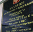 Отсутствие страховки привело к аресту водителя из Миасса - NewsMiass.ru