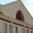 Ежемесячная денежная выплата проиндексирована - NewsMiass.ru