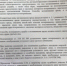 "Хочу, чтобы меня судили..." - NewsMiass.ru