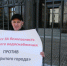 Пикет против застройки под Миассом состоялся у здания правительства - NewsMiass.ru