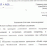 ООПТ проверит тримаран с бензиновым мотором на озере Тургояк - NewsMiass.ru