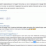 Жители Миасса пожаловались губернатору на отсутствие горячей воды - NewsMiass.ru