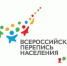 Всероссийская перепись населения стартует с 15 октября - Управление соцзащиты населения