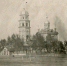 Что рассказала о Челябинске и Челябинцах городская перепись 1923 года? - Миасский городской округ