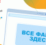 В Челябинской области подвели итоги Всероссийской переписи населения - Миасский городской округ