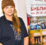 Много детей – это огромное счастье - Библиотеки Миасса