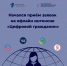Челябинских пенсионеров бесплатно обучат цифровой грамотности - Миасский городской округ