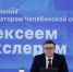 «Прямая линия с губернатором Челябинской области Алексеем Текслером» 08 декабря 2021 года. СТЕНОГРАММА - Миасский городской округ