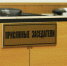 Извещение об обновлении списков кандидатов в присяжные заседатели для Миасского городского суда - Миасский городской округ