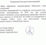 А будет ли в Миассе мост? - NewsMiass.ru
