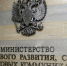 Минцифра России продолжает принимать заявки по новой программе поддержки «Цифровая экономика Российской Федерации» - Миасский городской округ