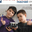 Борцы-снегоботы - Миасский рабочий