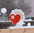 Как появилось название нашего города — Миасс? - Миасский рабочий