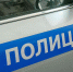 «Принц» из соцсетей обокрал жительницу Миасса - Миасский рабочий