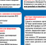Граждане с инвалидностью могут приобретать ТСР с помощью электронного сертификата - Миасский городской округ