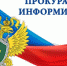 Уважаемые жители Миасского городского округа! - Миасский городской округ