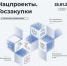 Уважаемый руководитель! - Миасский городской округ
