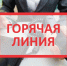 Уважаемые предприниматели! - Миасский городской округ