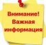 Стартовал прием заявок в программу «Инициативные инвестиционные проекты для развития муниципальной экономики» - Миасский городской округ