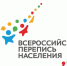 СКОЛЬКО ЛЮДЕЙ ЖИВЕТ В РОССИИ: РОССТАТ ОЗВУЧИЛ ПЕРВЫЕ ИТОГИ ПЕРЕПИСИ - Миасский городской округ