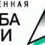 Работодателей региона приглашают принять  участие в отборе  на получение субсидий! - Миасский городской округ