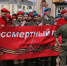 Миасс присоединился ко всероссийскому шествию "Бессмертный полк" - NewsMiass.ru