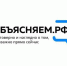 Портал Объясняем.РФ: официально, достоверно, объективно - Управление соцзащиты населения