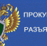 Последствия признания гражданина банкротом, Об исполнительном производстве - Миасский городской округ