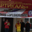 (без названия) - Миасский рабочий