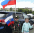 Миасс отметил День России масштабным автопробегом «ZА РОССИЮ!» - Миасский рабочий