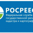 Оплатить услуги кадастрового инженера можно и после межевания земли - Миасский городской округ